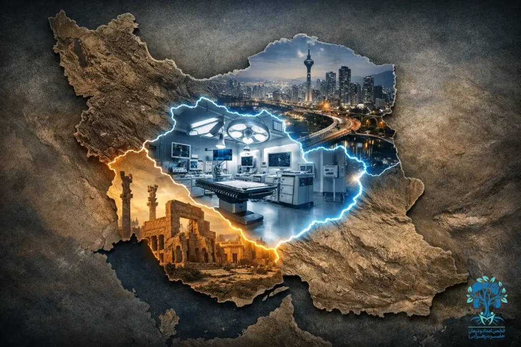 مقایسه زیرساخت پیوند عضو در اصفهان، تهران و شیراز